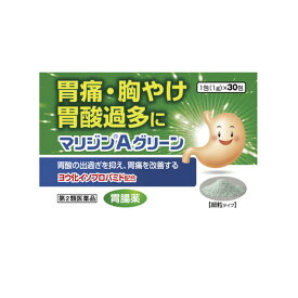 【第2類医薬品】ダンヘルスケア マリジンAグリーン 30包