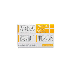 【ポイント10倍】【第2類医薬品】ウレパールプラスクリーム 80g