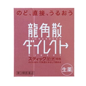 【第3類医薬品】龍角散ダイレクトスティックピーチ 16包