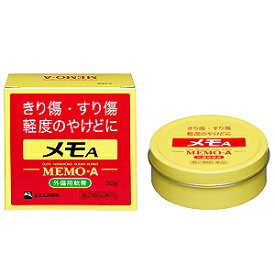 【第2類医薬品】エスエス製薬 メモA 30G