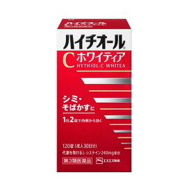 【第3類医薬品】エスエス ハイチオールCホワイティア 120錠