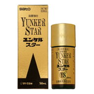 【第2類医薬品】ユンケルスター 50ml