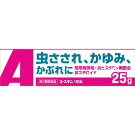 【第2類医薬品】ユースキンリカA 25G 【セルフメディケーション税制対象】