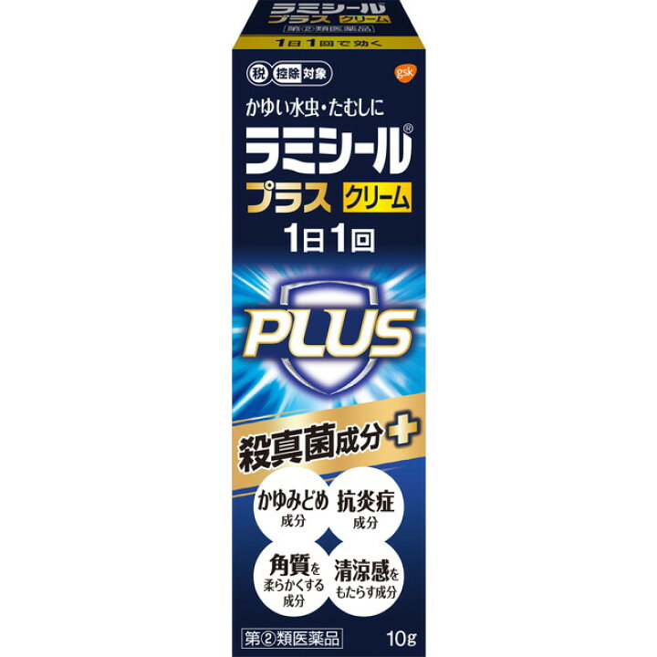 楽天市場】【指定第2類医薬品】ラミシールプラスクリーム10g 【セルフメディケーション税制対象】 : サンドラッグe-shop