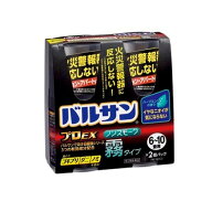【第2類医薬品】レック バルサンプロEX 霧タイプ 6〜10畳用 46.5gx2