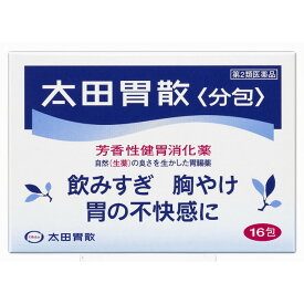 【第2類医薬品】太田胃散 分包 16包