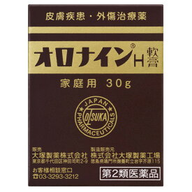 【第2類医薬品】オロナインH軟膏 30g