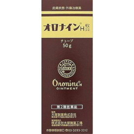【第2類医薬品】オロナインH軟膏 50g