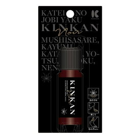 【第2類医薬品】キンカン ノアール 20ml 【セルフメディケーション税制対象】