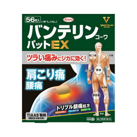 【第2類医薬品】バンテリンコーワパットEX 56枚 【セルフメディケーション税制対象】