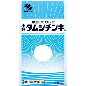 【第2類医薬品】小林製薬 タムシチンキ 30ML 【2個セット】 【セルフメディケーション税制対象】