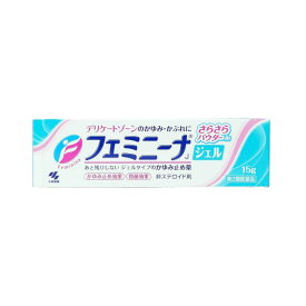 【第2類医薬品】小林製薬 フェミニーナジェル 15g【セルフメディケーション税制対象】