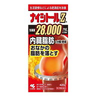 【第2類医薬品】小林製薬 ナイシトールZa 420錠【セルフメディケーション税制対象】