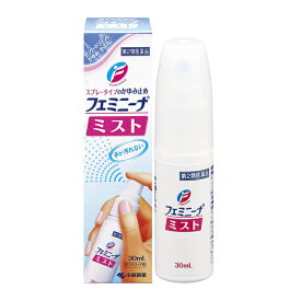 【第2類医薬品】小林製薬 フェミニーナミスト 30ML 【セルフメディケーション税制対象】