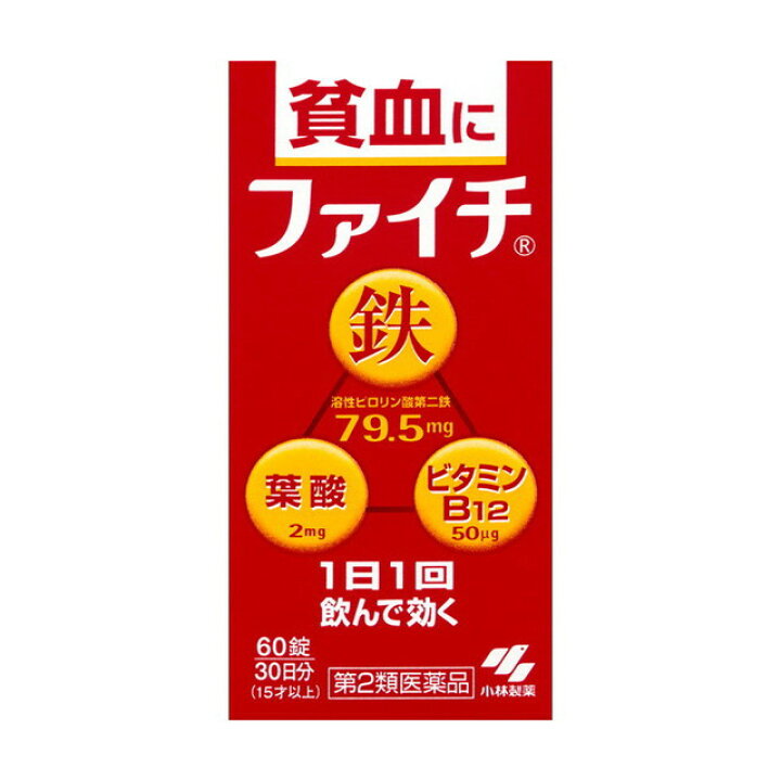 【第2類医薬品】小林製薬 ファイチ 60錠 サンドラッグe-shop