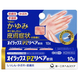 【指定第2類医薬品】オイラックスPZリペア軟膏 10g 【セルフメディケーション税制対象】