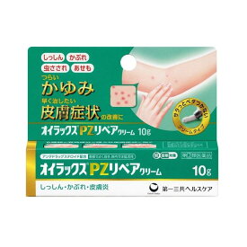 【指定第2類医薬品】第一三共ヘルスケア オイラックスPZリペアクリーム 10g【セルフメディケーション税制対象】