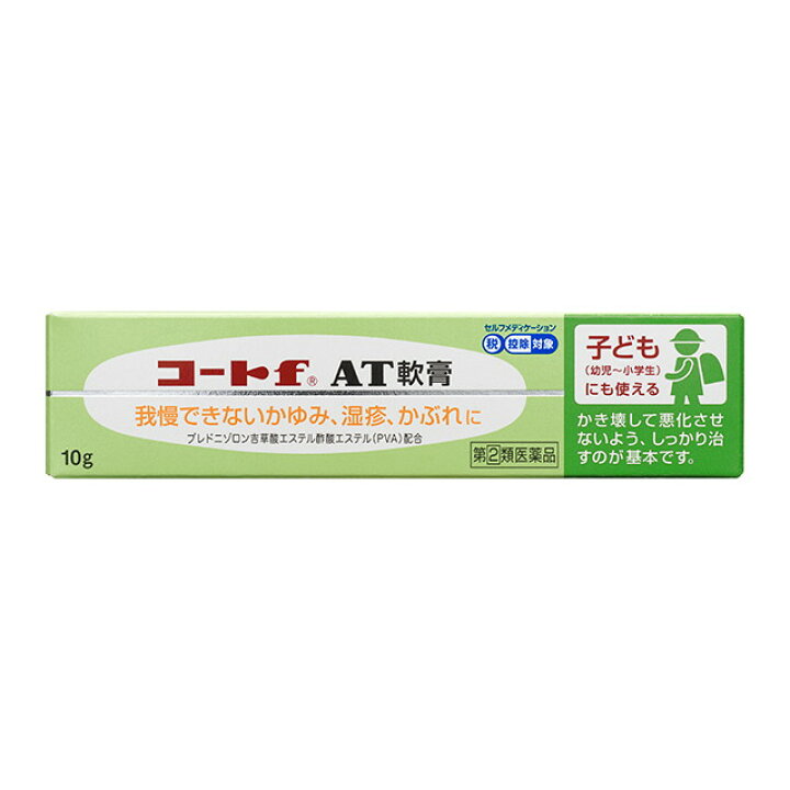 楽天市場】【指定第2類医薬品】コートfAT軟膏 10g【セルフメディ 