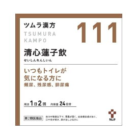 【第2類医薬品】ツムラ漢方 清心蓮子飲（せいしんれんしいん）エキス顆粒 48包