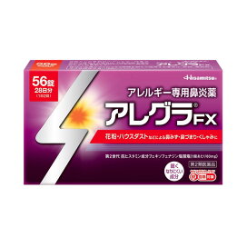 楽天市場】【医薬部外品】資生堂 アデノゲン 薬用アデノゲンEX 150ml 