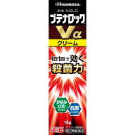 【指定第2類医薬品】ブテナロックVαクリーム 18g【セルフメディケーション税制対象】