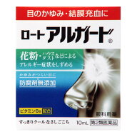 【第2類医薬品】ロートアルガード 10ml【セルフメディケーション税制対象】
