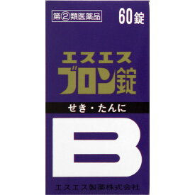 【指定第2類医薬品】エスエス ブロン錠 60錠 【セルフメディケーション税制対象】