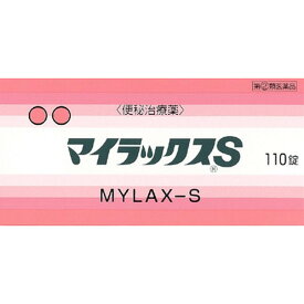 【指定第2類医薬品】マイラックスS 110錠