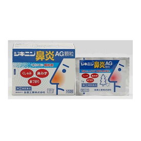 【指定第2類医薬品】全薬工業 ジキニンビエンAG 15包【セルフメディケーション税制対象】