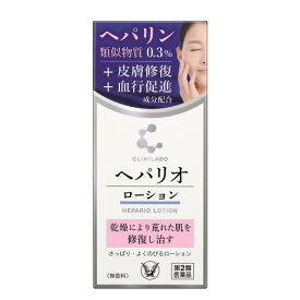 【第2類医薬品】大正製薬 クリニラボ ヘパリオ ローション 60g