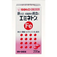 【第2類医薬品】エミネトン 200錠