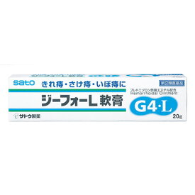 【指定第2類医薬品】ジーフォーL軟膏 20g