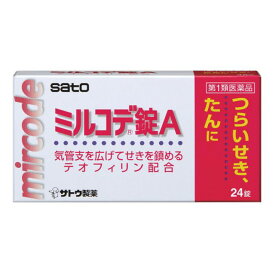 【第1類医薬品】佐藤製薬 ミルコデ錠A 24錠 【セルフメディケーション税制対象】