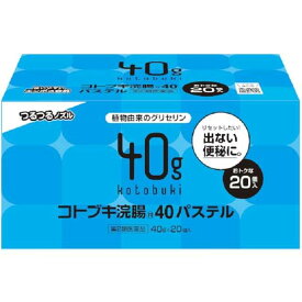 【第2類医薬品】 コトブキ浣腸パステル 40G×20個入