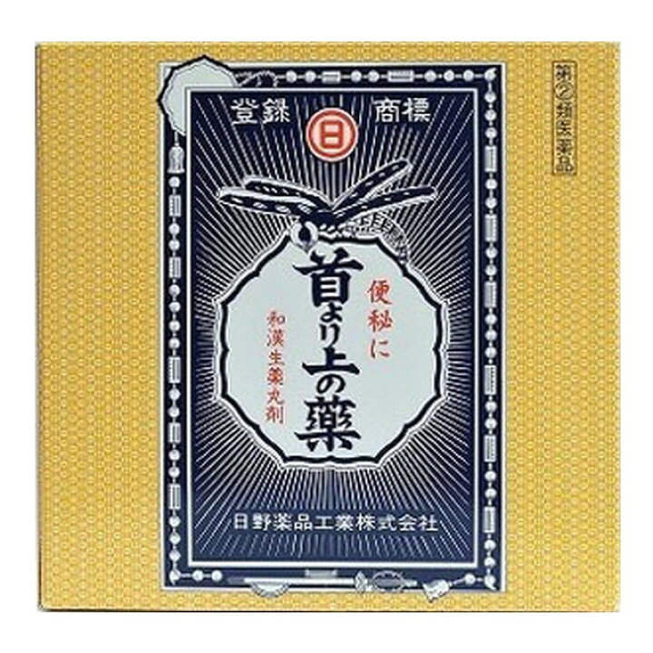 楽天市場】【指定第2類医薬品】首より上の薬 2400錠 : サンドラッグe-shop