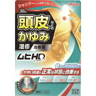 【指定第2類医薬品】ムヒHD 30ml【セルフメディケーション税制対象】
