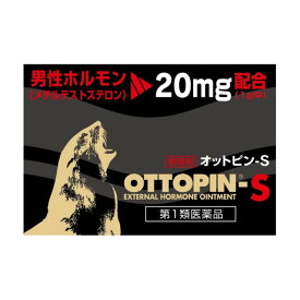 【第1類医薬品】ヴィタリス製薬 オットピンS 5g