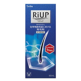 【第1類医薬品】リアップ 60ML