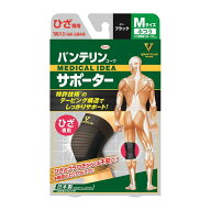興和 バンテリンコーワサポーター ひざ用 ふつうサイズ ブラック 1枚入り