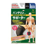 興和 バンテリンコーワサポーター ひざ用 大きめサイズ ブラック 1枚入り