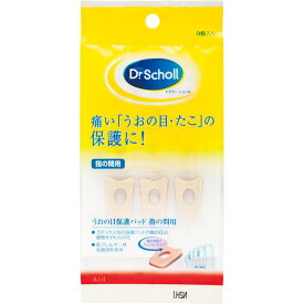 ドクターショール うおの目保護パッド 指の間用 9個