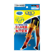 おうちでメディキュット スパッツ M 1足入り 【2個セット】