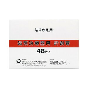 OwXPA CÊpJnp 48