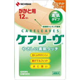 ニチバン ケアリーヴ CL12H 扇型12枚【2個セット】