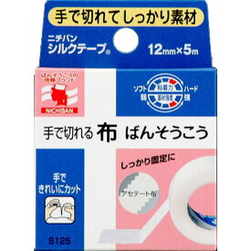 ニチバン シルク テープ(布) 12MM x5M【2個セット】