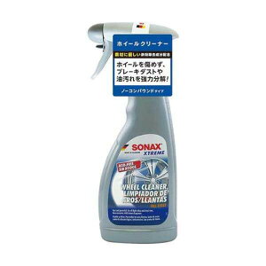 SONAX GNXg[ zC[N[i[