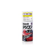 99コウボウ シリコンオフ300 300ml
