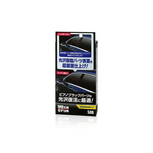 99H[hV ʐZbg 80ml