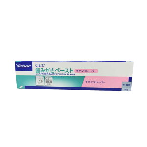ビルバック C.E.T.歯みがきペースト(チキン) 70g