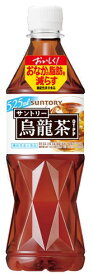 ◆サントリー 烏龍茶 525ML【24個セット】